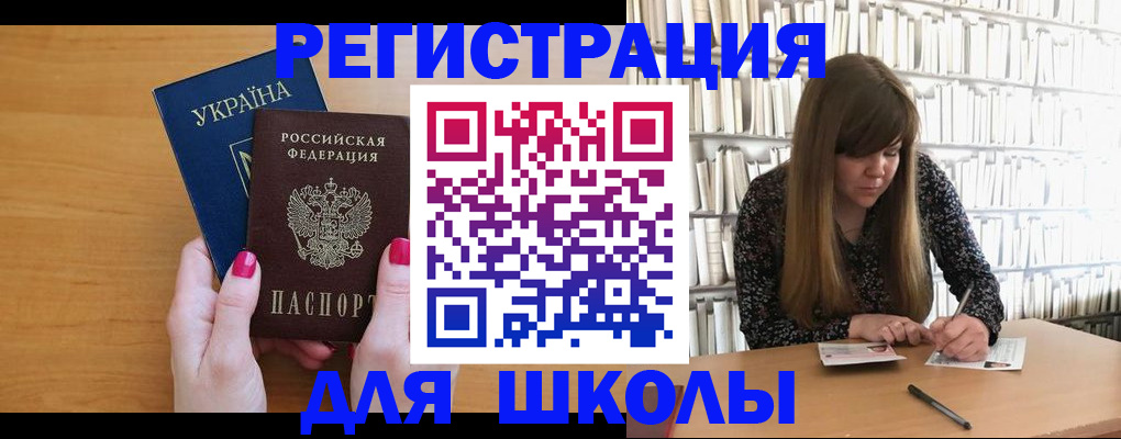 где прописаться в Нерюнгри