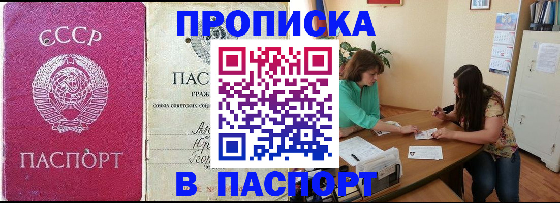 регистрация для дет. сада в Нерюнгри