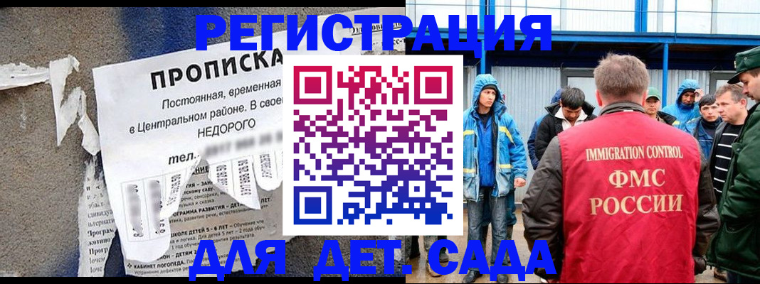 пропишу в квартире в Нерюнгри